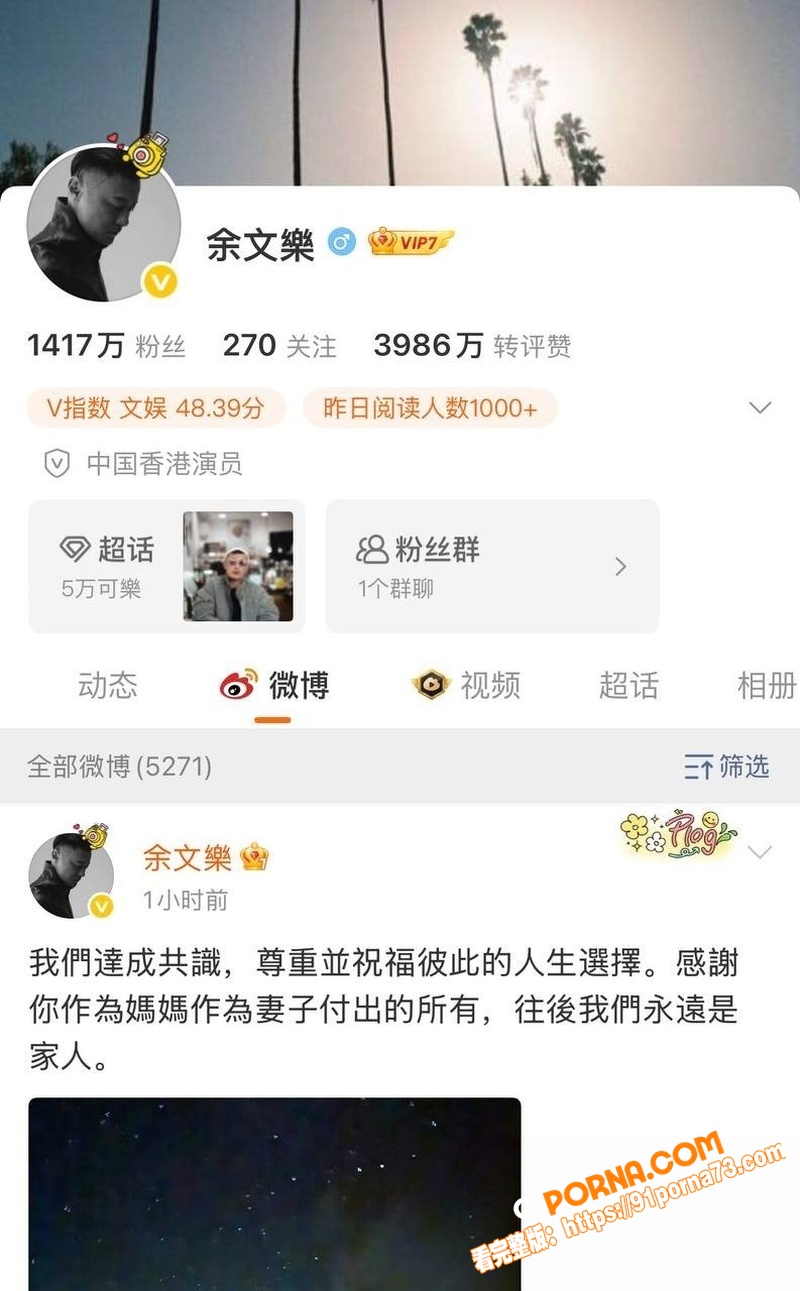 港台名星 余文乐 王棠云...（1）