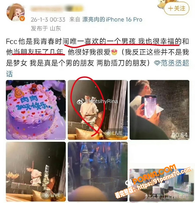 国民嫂子 司晓迪 18张...（11）
